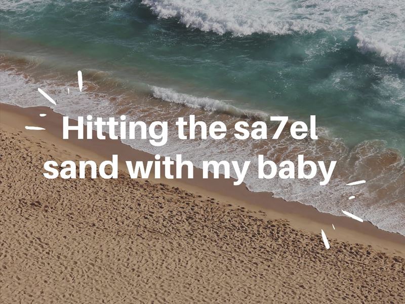 Hitting the sa7el sand with My baby. 